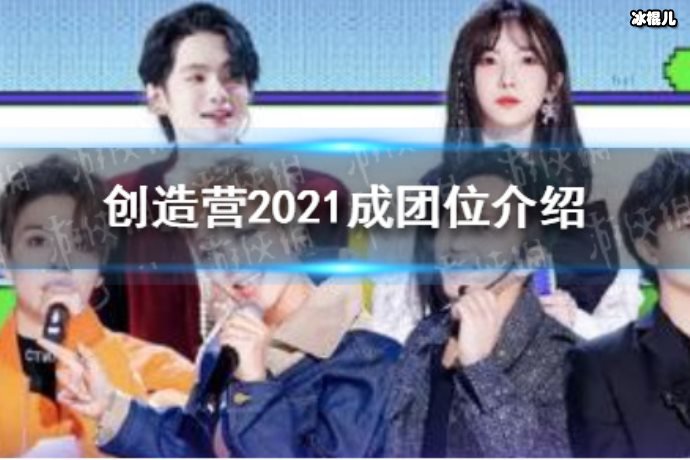 【WPT扑克】大厂和大岛是什么意思？选秀节目出道位由谁决定？