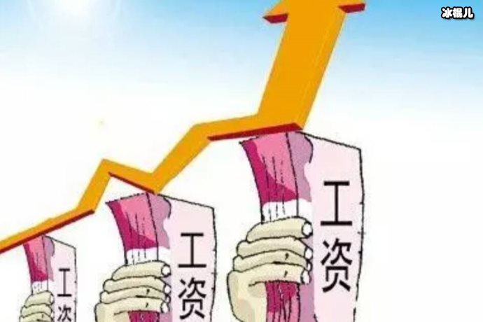 【WPT扑克】涨工资了！教师群体将补发6个月工资现已覆盖26个省市
