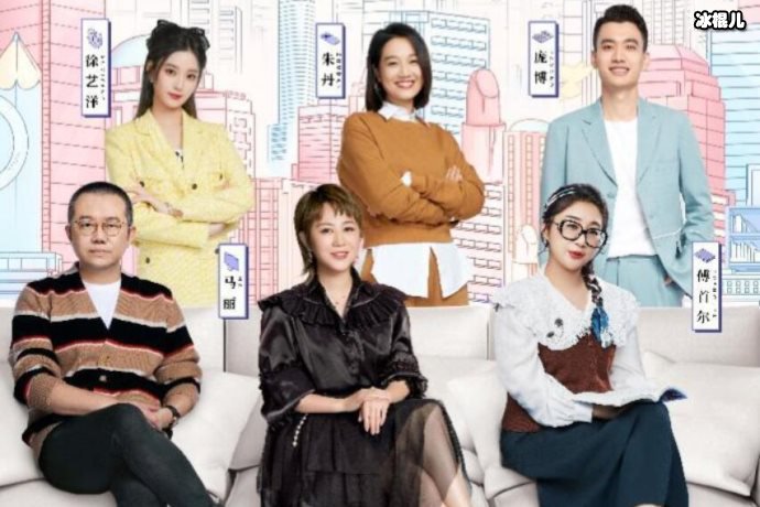 【WPT扑克】上班啦妈妈秋秋用别人提纲哪一期？汪润秋是谁？