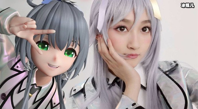 【WPT扑克】水冰月之后关晓彤再cos洛天依，网友直呼可爱，大长腿抢镜