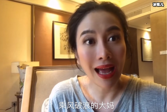 【WPT扑克】叶璇真敢说！称《浪姐》嘉宾是“大妈”，网友：难怪浪姐没请她