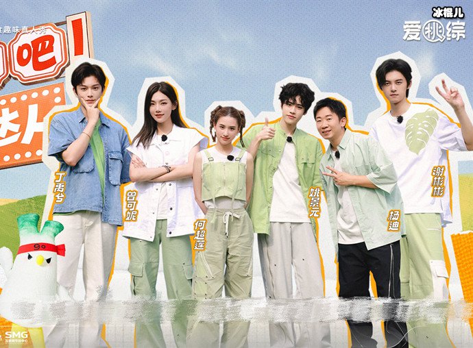 【WPT扑克】何超莲想和窦骁一起录综艺，《吃货达人打卡吧》在哪里播出？