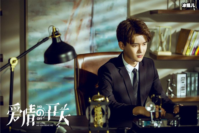 【WPT扑克】熊梓淇再次出演霸道总裁，在剧中尽情展现霸气风采