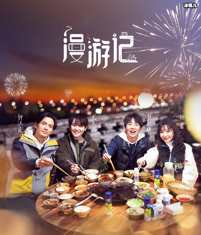 【WPT扑克】柳岩是正宗的湘妹子，对吃火锅很有心得，网友夸她太会点菜了