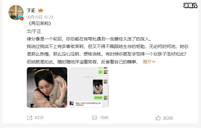 【WPT扑克】于正张檬再次合作！电视剧《墨雨云间》改编自什么小说？