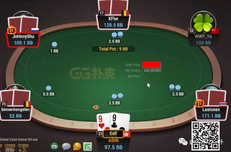 【WPT扑克】牌局分析：你說超對碰上set算是倒霉，但親愛的那并不是cooler