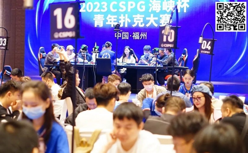 【WPT扑克】CSPG海峡杯青年扑克大赛133人奖励圈产生！郑陶威遗憾成泡沫！肖玉城259万记分领衔31位选手冲击冠军奖杯！