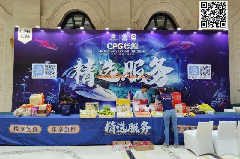 【WPT扑克】2023CPG®横琴选拔赛｜火热开赛！主赛第一轮A组523人参赛144人晋级，陈裕森34.3万记分牌领跑，李洪海获直播挑战赛冠军