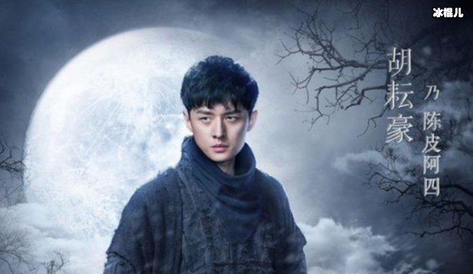 【WPT扑克】云顶天宫吴邪为什么失忆？吴邪为什么出现幻觉？