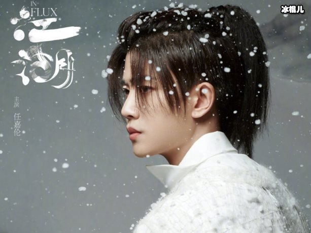 【WPT扑克】任嘉伦请求宋威龙帮他，遭谭松韵拒绝全场嘉宾笑了