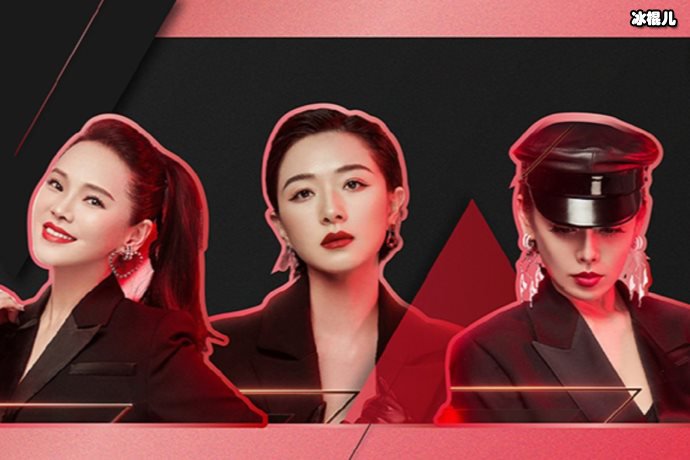 【WPT扑克】为《乘风破浪》拼了，吴昕张含韵工作瘦身并举