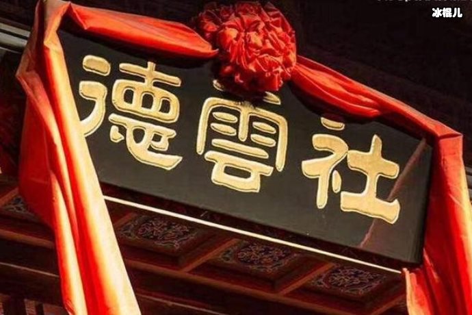 【WPT扑克】何云伟选择退出德云社，背后的原因究竟是什么