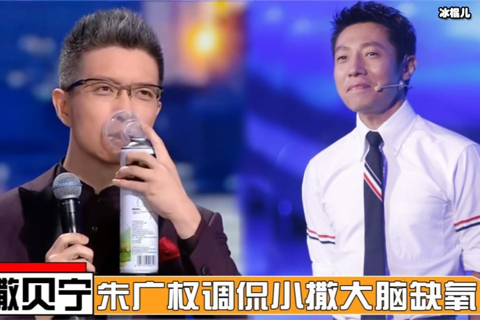 【WPT扑克】在撒贝宁顺风顺水的人生当中，又隐藏了哪些坎坷经历呢