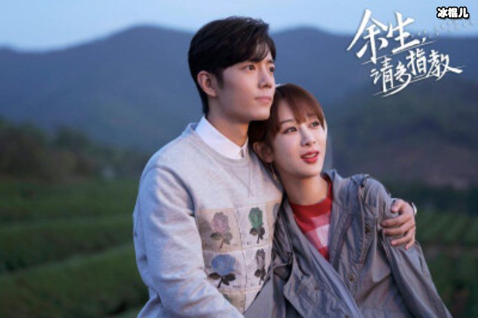 【WPT扑克】余生杨紫肖战身穿情侣装手牵手约会亲吻，粉丝怎么看