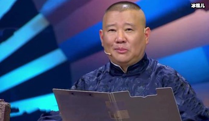 【WPT扑克】郭德纲喊话儿子帮他拉赞助，郭麒麟综艺节目零差评赶超父亲