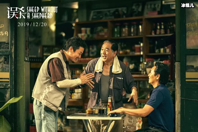 【WPT扑克】误杀2未删除117分钟在线观看，这部电影堪称他的巅峰之作！