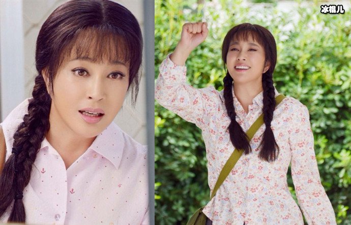 【WPT扑克】娱乐圈明星扮嫩造型盘点，60岁刘晓庆演16岁少女