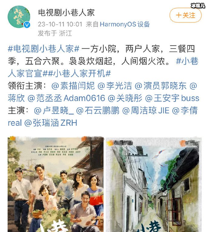 【WPT扑克】范丞丞关晓彤二搭演兄妹，《小巷人家》讲述了什么故事？