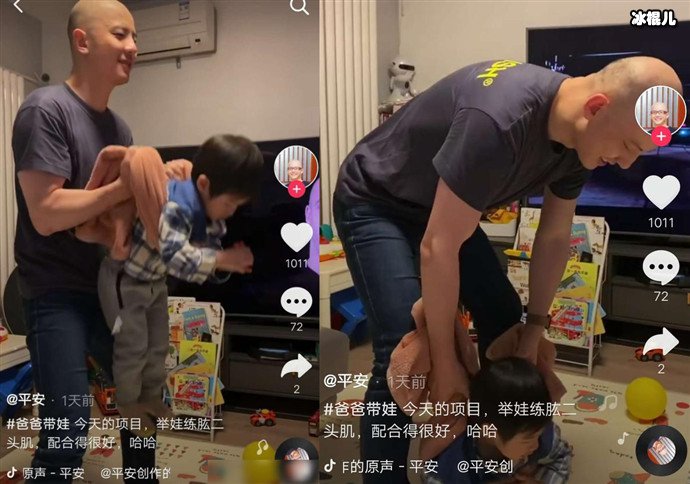 【WPT扑克】歌手平安晒带娃日常，举儿子练肌肉，场面满满都是爱