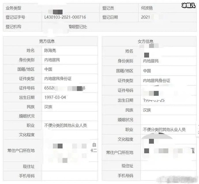 【WPT扑克】演员陈牧驰承认曾结过婚：和平分手的，没有孩子