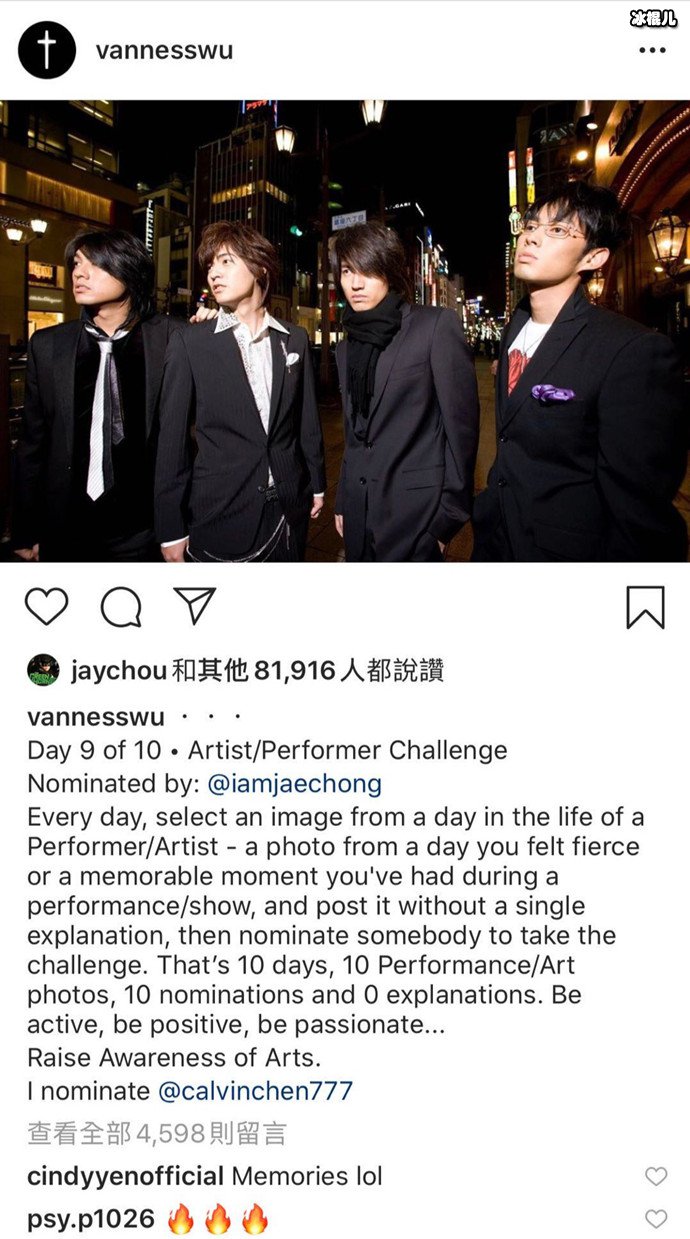 【WPT扑克】吴建豪晒F4合影，网友不禁问：有生之年还能等来重聚吗？