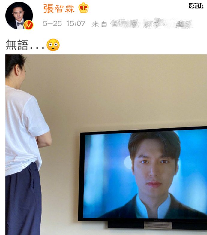 【WPT扑克】张智霖晒袁咏仪追李敏镐新剧照片，醋意明显，原来这就是爱