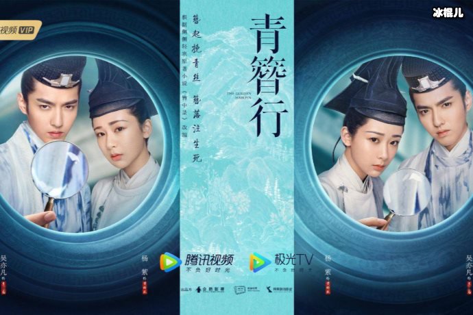 【WPT扑克】杨紫新剧《青簪行》，将搭档流量小生吴亦凡强强联手让人期待