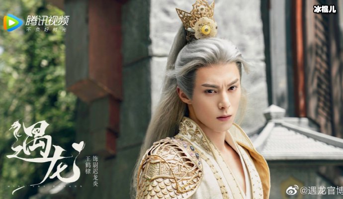 【WPT扑克】遇龙尉迟龙炎和夏侯雪有洞房吗？尉迟龙炎和谁在一起了？