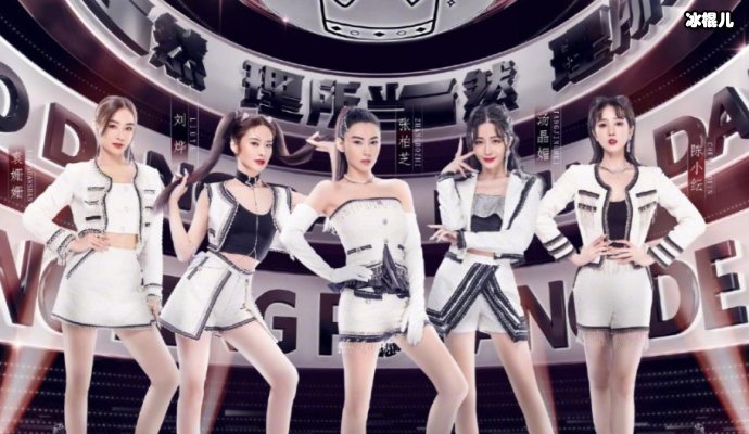 【WPT扑克】王霏霏太敢说了，曝光《浪姐》的内幕投票有大问题