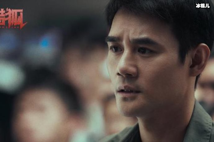 【WPT扑克】国产新剧《猎狐》出现“王炸组合”？老戏骨出演令人期待