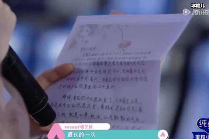 【WPT扑克】张艺凡被专业人士批评，北舞毕业基本功都不过关？