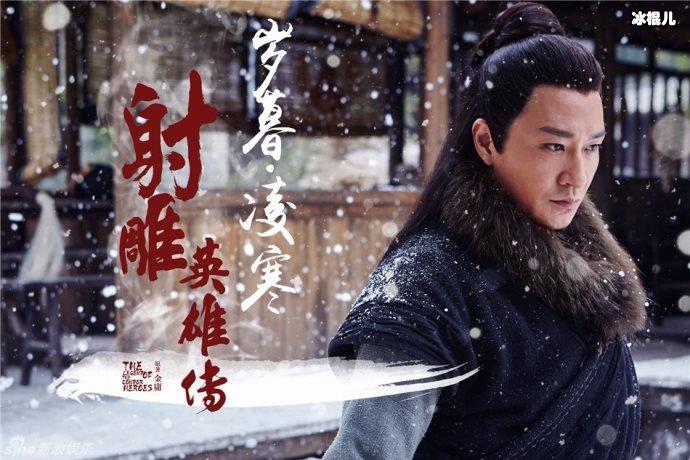 【WPT扑克】徐克版《射雕》将拍,千玺朱一龙或有望参演？