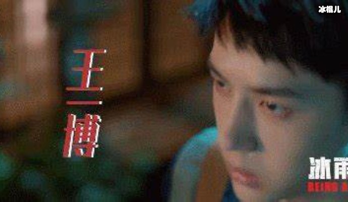 【WPT扑克】王一博代言施华洛，录制视频偷瞄台词动作呆萌又可爱