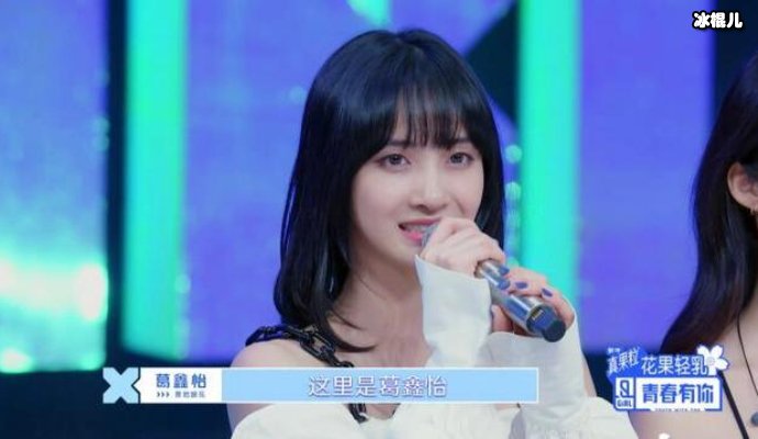 【WPT扑克】青你2谢可寅乃万同是实力Rap，两人卡在出道位排名透露谁更危险