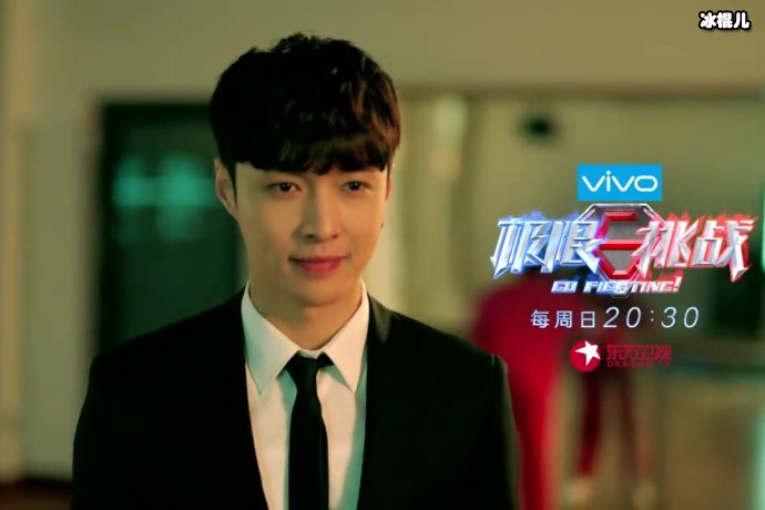 【WPT扑克】张艺兴首次回应退出《极限挑战》的原因，粉丝：做了正确的决定