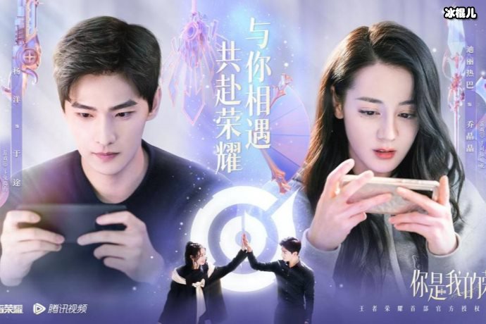 【WPT扑克】你是我的荣耀夏晴寻于途复合是真的吗？夏晴寻为什么要诋毁乔晶晶？