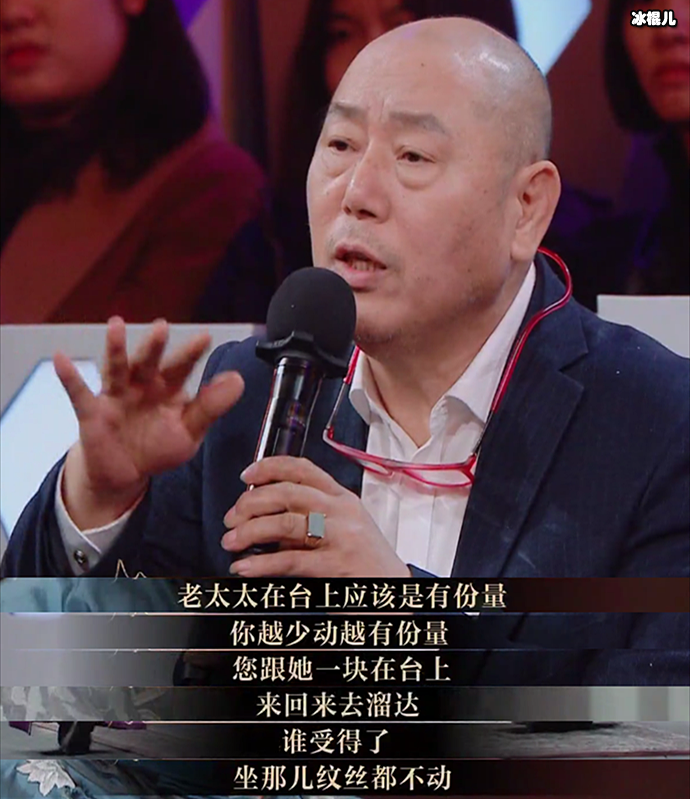 【WPT扑克】李成儒批评倪萍演技，拿演戏的标准衡量综艺是否有点过呢？