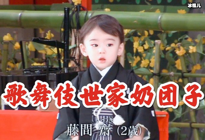 【WPT扑克】他是日本歌舞伎小王子，2岁登台，11岁成国民偶像，网友：赢在起跑