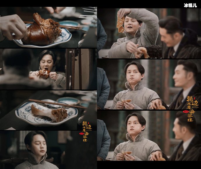 【WPT扑克】尹正剧中吃货形象过于深刻，《鬓边不是海棠红》变成美食剧