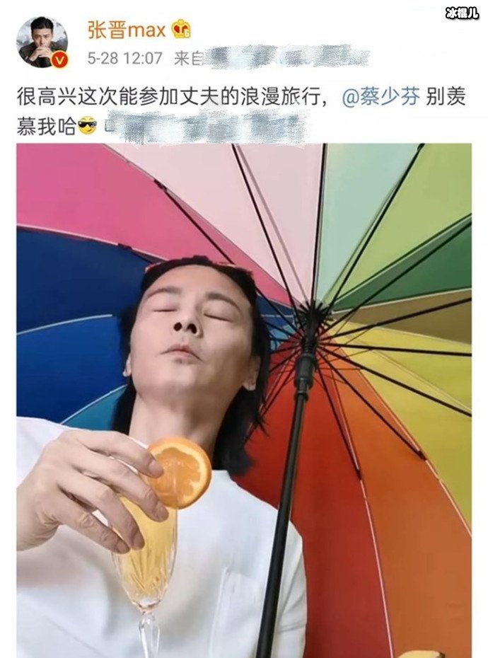 【WPT扑克】张晋家中享受“旅行”，却被妻子蔡少芬无情拆穿！画面过于搞笑