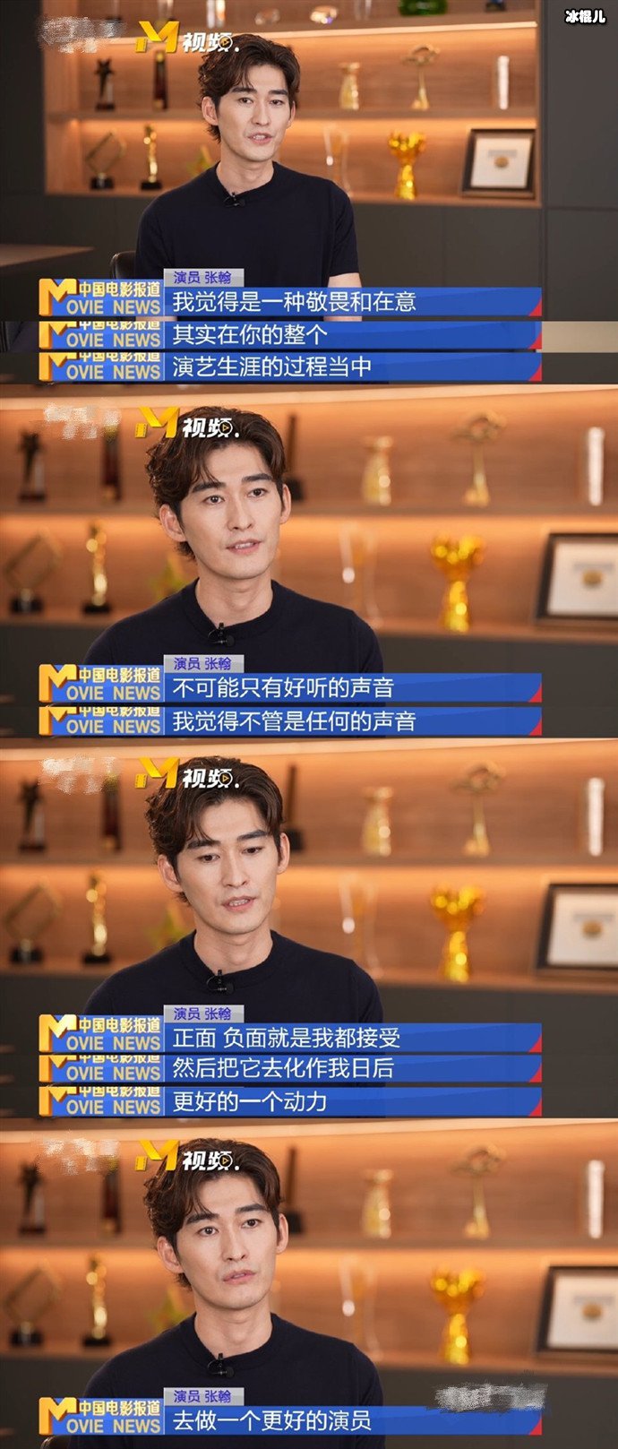 【WPT扑克】张翰回应观众说他油腻的问题，网友：眨眼间慕容云海都老了