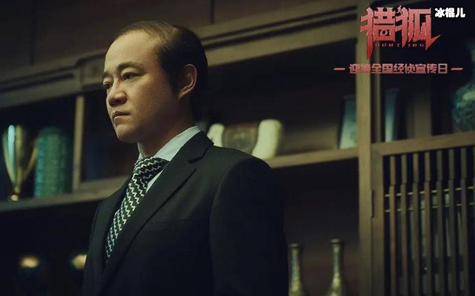 【WPT扑克】剧抛脸代表陈楚翰，《猎狐》中又见他，每部剧的他都在“变脸”