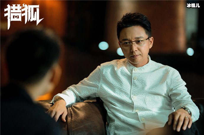 【WPT扑克】为演好《猎狐》中反派角色，他自掏腰包，演技获得观众认可