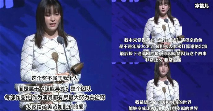 【WPT扑克】韩孝周打败宋慧乔获大钟奖视后，却遭韩网友群嘲怎么回事？