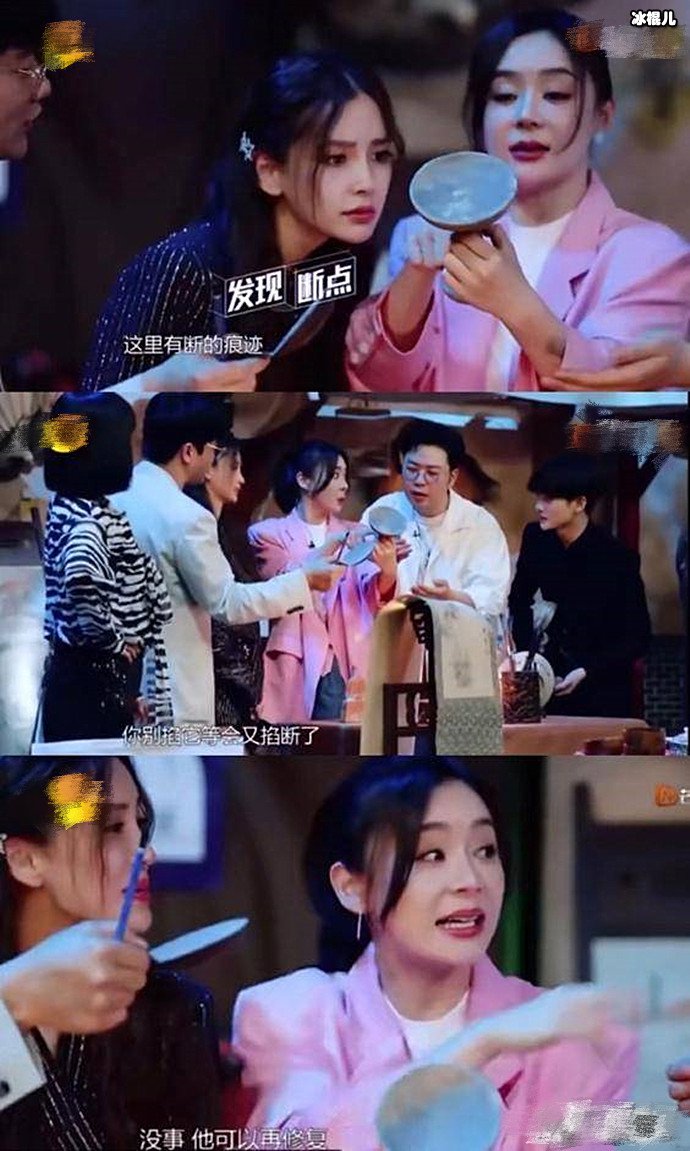 【WPT扑克】袁姗姗节目上不尊重文物被批评，网友：被黑是有原因的