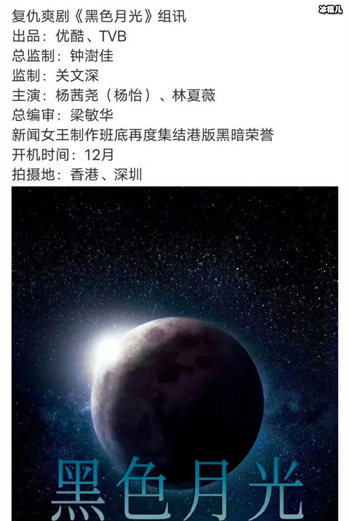 【WPT扑克】曝韩剧《黑暗荣耀》将翻拍，TVB与优酷合作出品