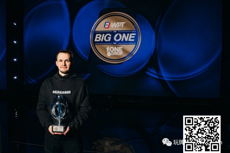 【WPT扑克】WPT一滴水豪客赛落幕 Mikita Badziakouski夺冠揽走百万奖金