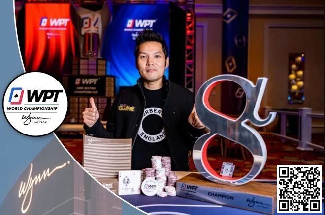 【WPT扑克】简讯 | Tony Lin“Ren”赢得k WPT Alpha8冠军；丁彪获得第四