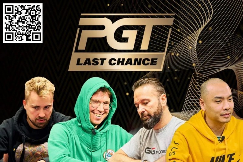 【WPT扑克】PGT 排行榜前40 名：Negreanu, Hendrix, Rheem, Lichtenberger处于边缘位置