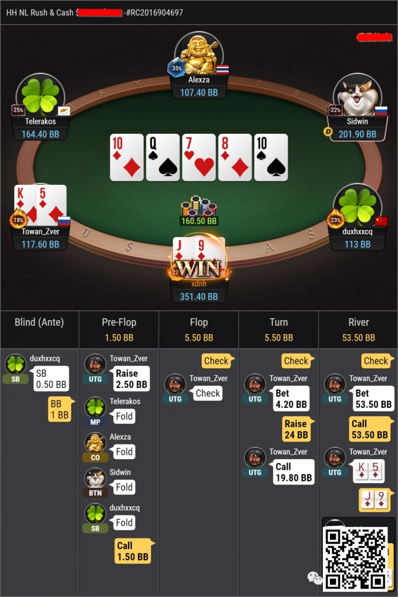 【WPT扑克】牌局分析：NL10练习场，有时候顺子也只是抓鸡牌